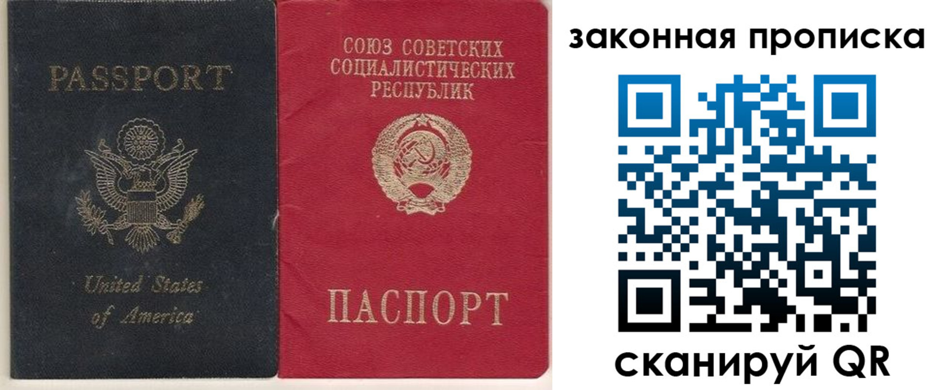 миграционный учет в Апшеронске
